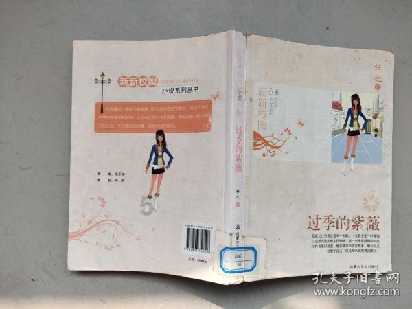激发学习激情!加入《幸福三重奏》告诉你:哪有什么完美伴侣,还不是靠两个人的努力?,探索无限知识星球!